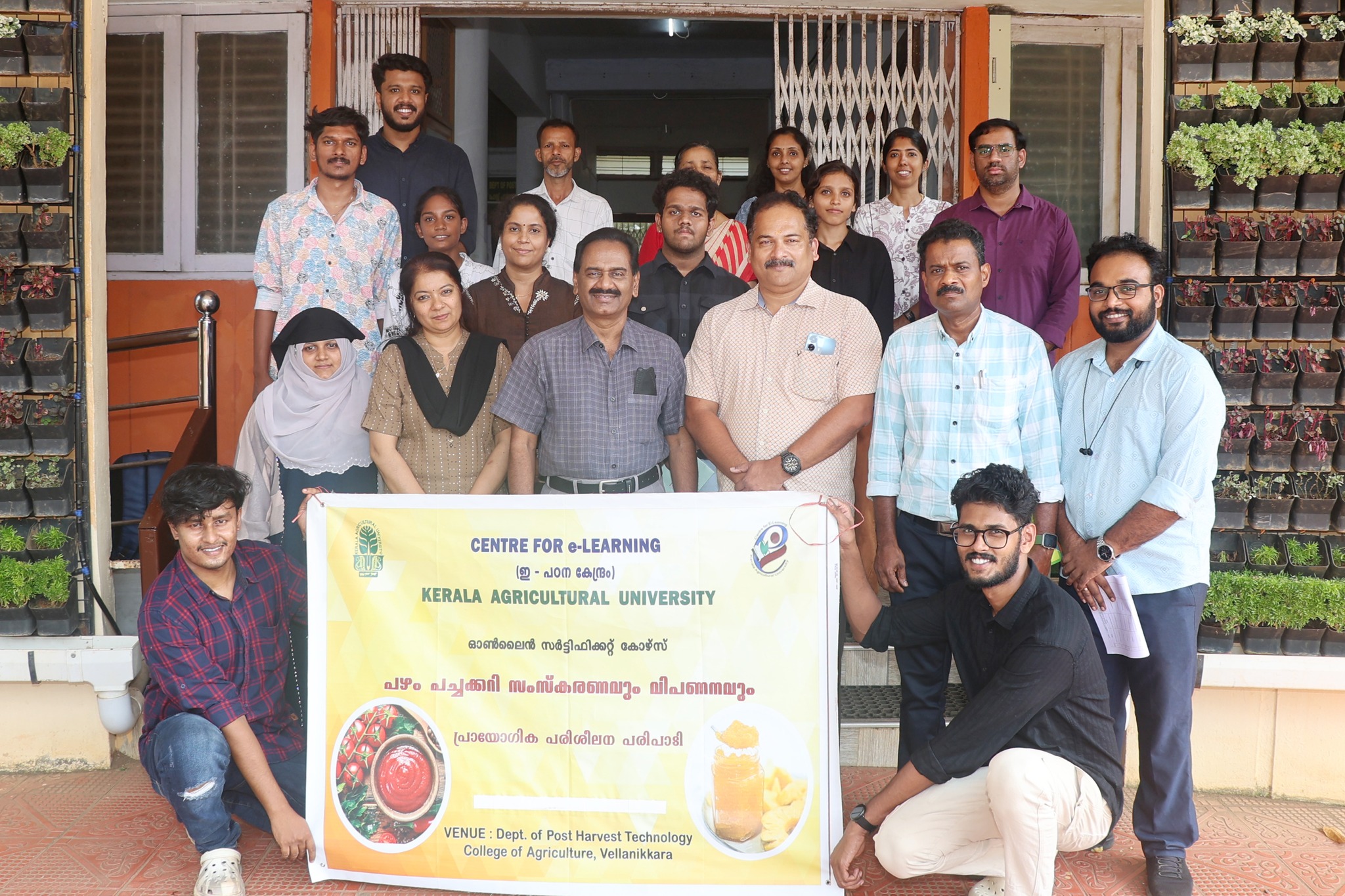 പഴം - പച്ചക്കറി സംസ്കരണവും വിപണനവും -  Contact Class